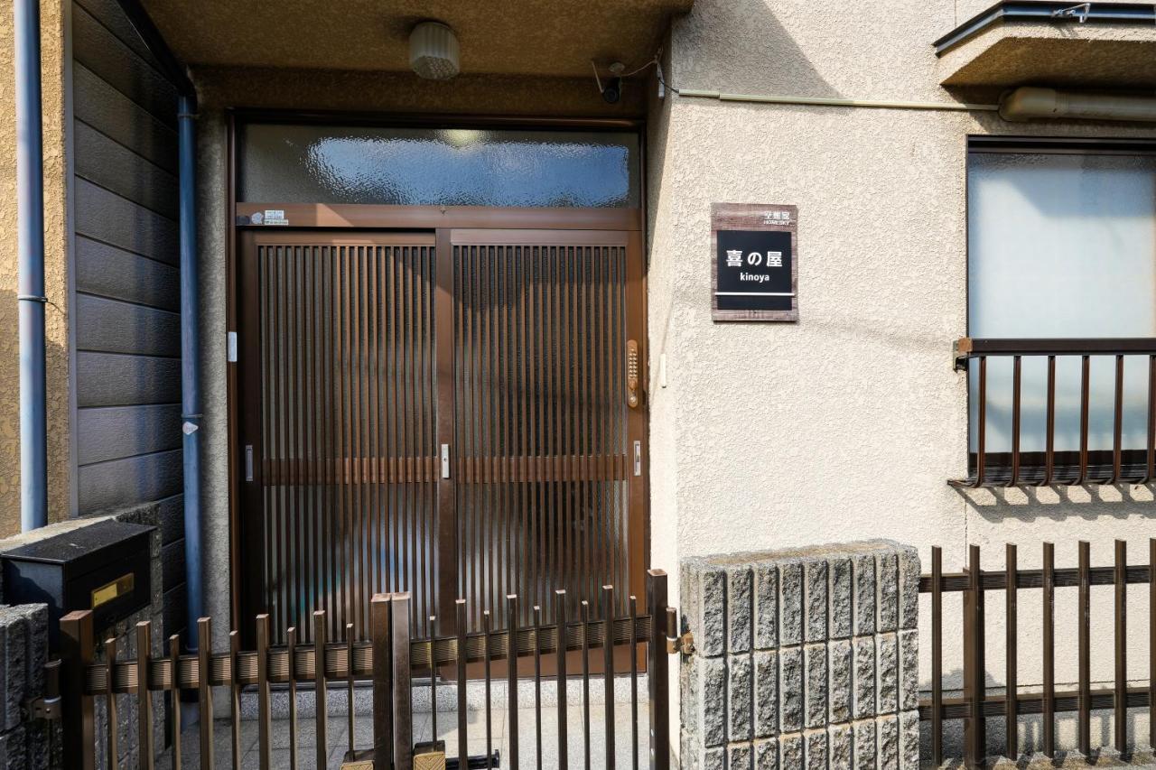 Guesthouse Kinoya Kyoto Bagian luar foto