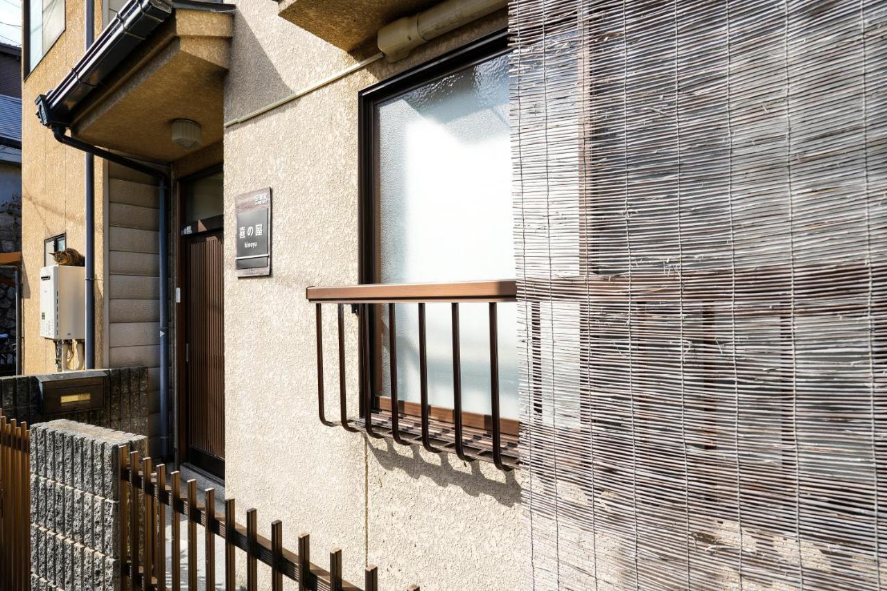 Guesthouse Kinoya Kyoto Bagian luar foto